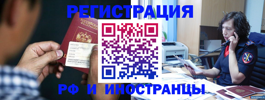 где прописаться в Верхней Салде