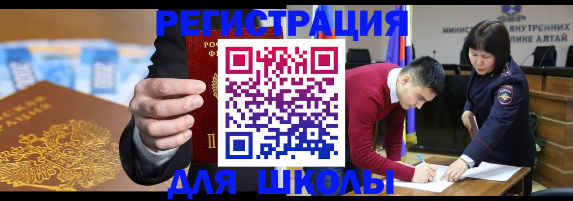 купить прописку в Верхней Салде