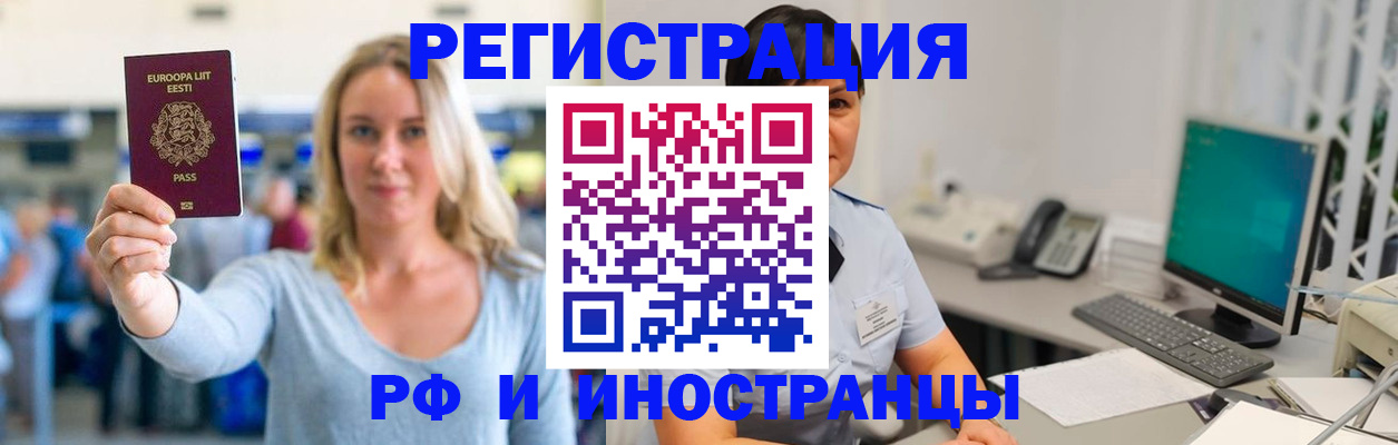 регистрация в Верхней Салде